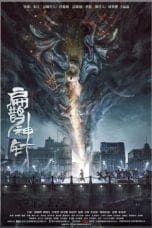 Nonton film The Curious Case of Tianjin (2022) idlix , lk21, dutafilm, dunia21