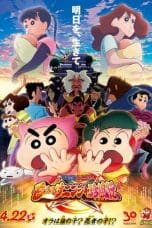 Nonton film Crayon Shin-chan Movie 30: Mononoke Ninja Chinpuuden (Crayon Shin-chan: Mononoke Ninja Chinpūden) (2022) idlix , lk21, dutafilm, dunia21