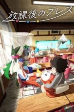 Nonton film Pokemon: Houkago no Breath (2023) idlix , lk21, dutafilm, dunia21