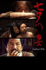 Nonton film Tanabata’s Wife (2018) idlix , lk21, dutafilm, dunia21