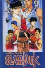 Nonton film Slam Dunk 3: Crisis of Shohoku School (1995) idlix , lk21, dutafilm, dunia21