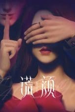 Nonton film Huang Yan (Face on Lie) (2022) idlix , lk21, dutafilm, dunia21