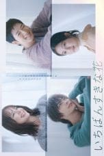 Nonton film Ichiban Sukina Hana (2023) idlix , lk21, dutafilm, dunia21
