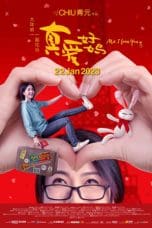 Nonton film Ma, I Love You (2023) idlix , lk21, dutafilm, dunia21