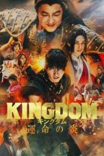 Nonton film Kingdom 3: The Flame of Fate (2023) idlix , lk21, dutafilm, dunia21