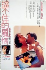 Nonton film Don’t Stop My Crazy Love for You (1993) idlix , lk21, dutafilm, dunia21
