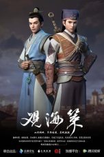 Nonton film Guan Hai Ce (2020) idlix , lk21, dutafilm, dunia21