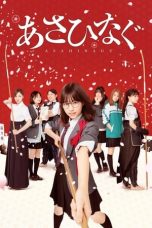 Nonton film Asahinagu (2017) idlix , lk21, dutafilm, dunia21