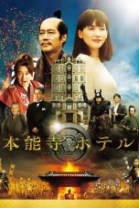 Nonton film Honnouji Hotel (2017) idlix , lk21, dutafilm, dunia21