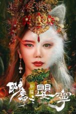 Nonton film Liao Zhai Fox Spirit: Spoony Woman (2023) idlix , lk21, dutafilm, dunia21