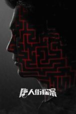 Nonton film Detective Chinatown Season 2 (2024) idlix , lk21, dutafilm, dunia21